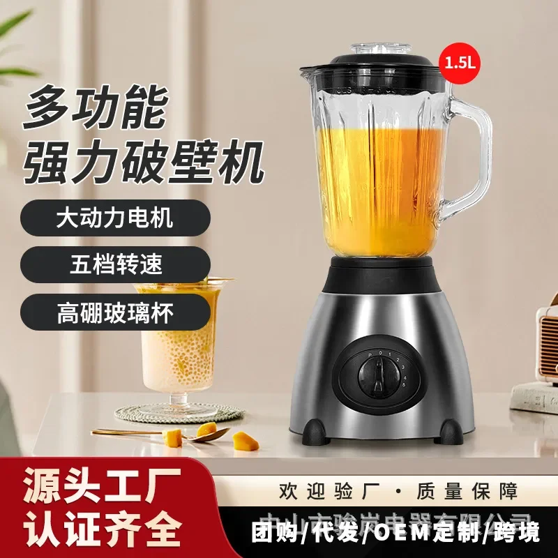 Cross-border wall breaker, juicer, cooking machine, bean grinder, multifunctional household complementary food machine,