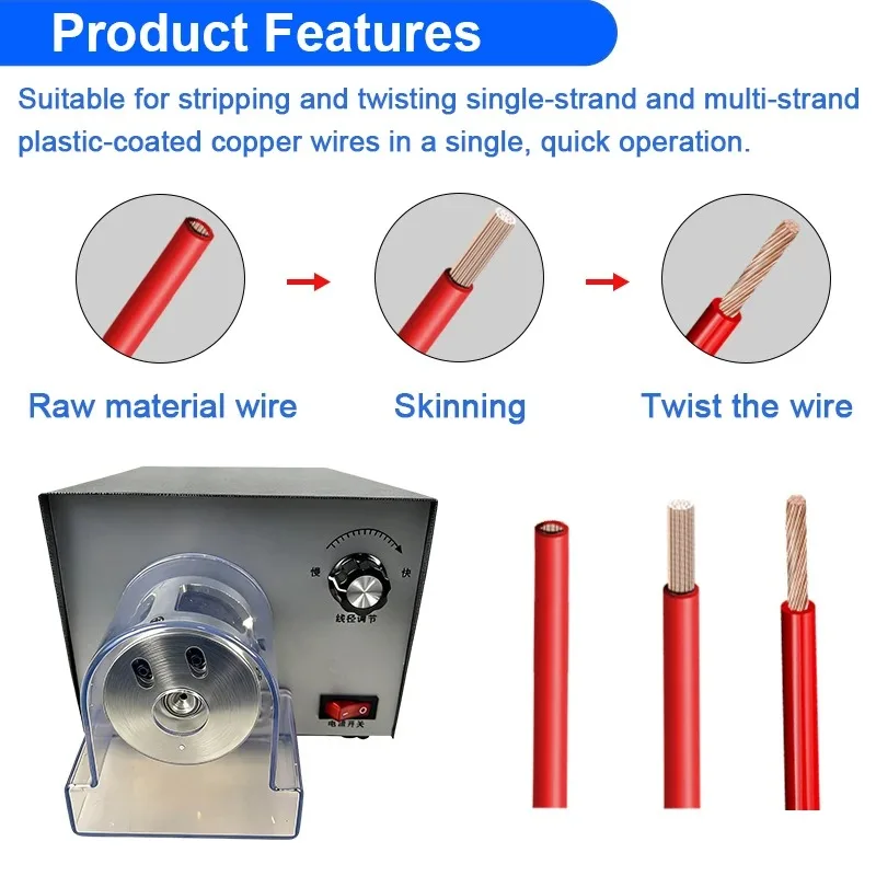 40W Electric Wire Stripping Machine 0.1-1.5mm² Rubber Wires AC/DC Power Cord Multi-Core Cable Twisting Peeling Tool