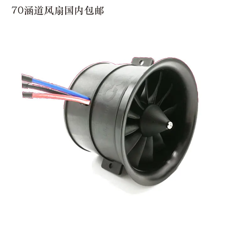 Hobbyhh 50 64 60 80 90mm EDF Fan Thrust for RC Model Aircraft Jet Brushless Motor Stage Duct Fan