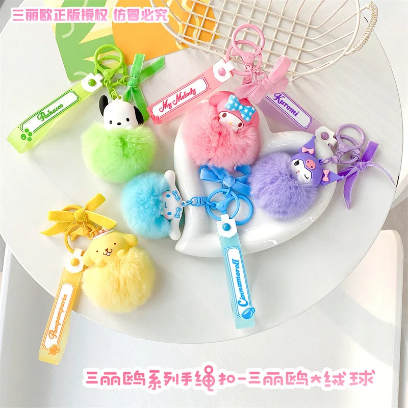 Sanrio Pompon Dolls Series Kuromi Melody Cinnamoroll Pacha Action Figures Car Key Chain Hanger Cute Stuffed Ball Toys Accessorie