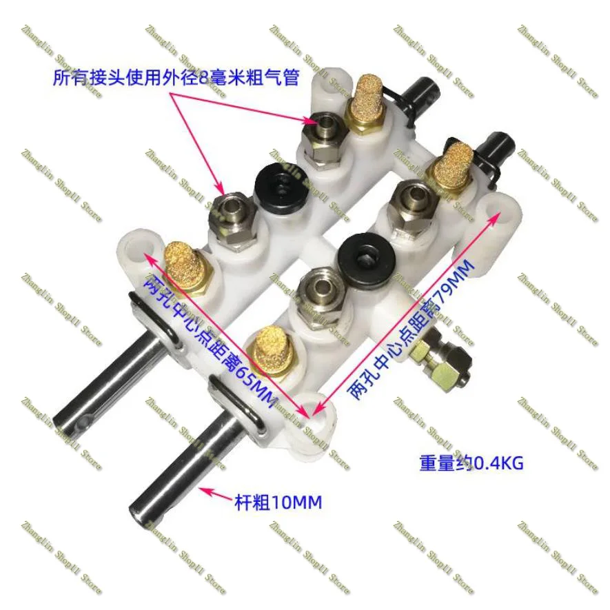 1pc Car Disassembly  Machine Accessories Double Row Air Valve Control Switch Five-Way Valve Replace Tire Machine