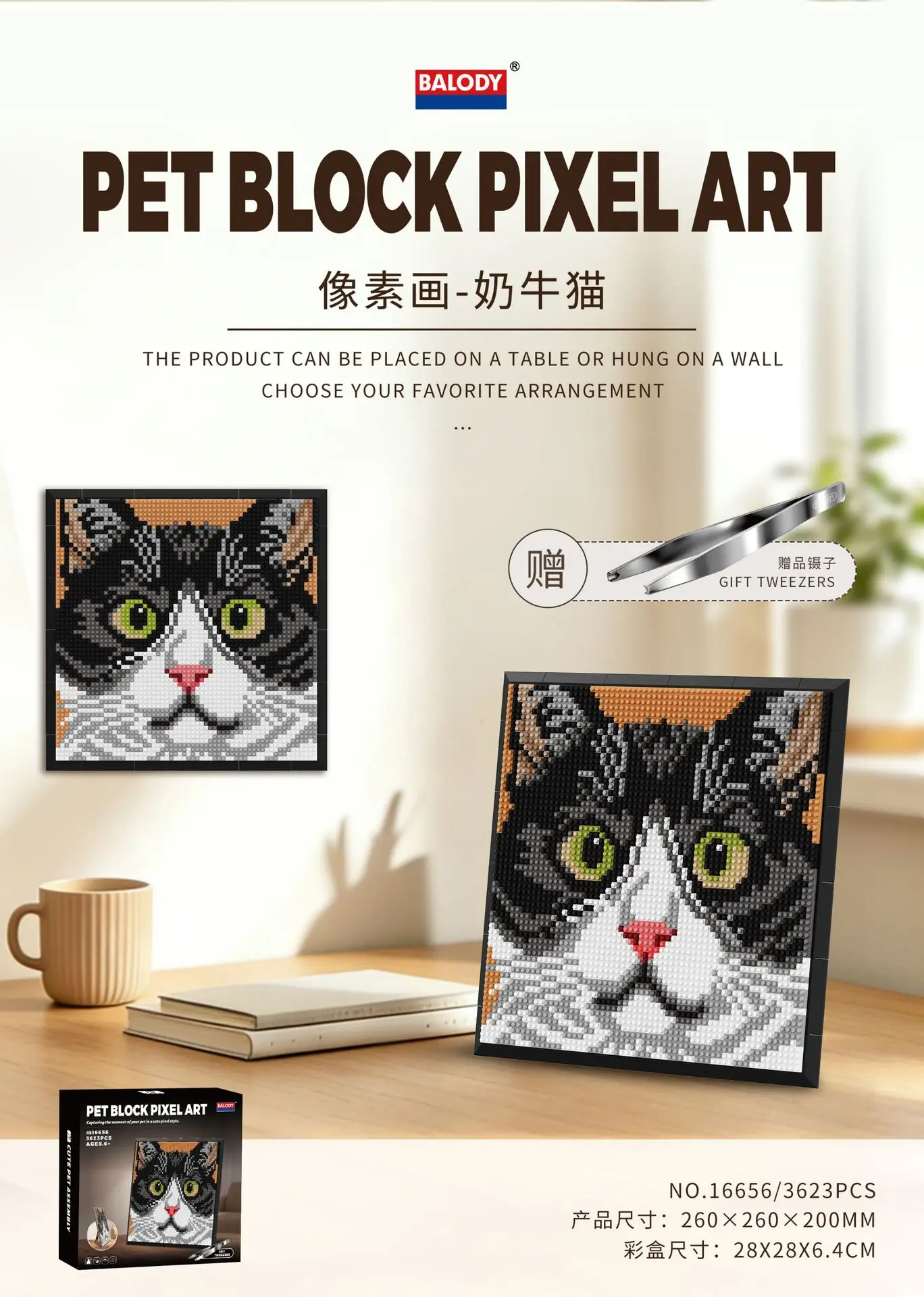 Haustier-Pixel-Art-Bausteine, Tier-Ragdoll-Katze, Teddy-Hund, Border Collie, Wandmalerei-Modell, Bausatz, Spielzeug für die Heimdekoration – Detail 8