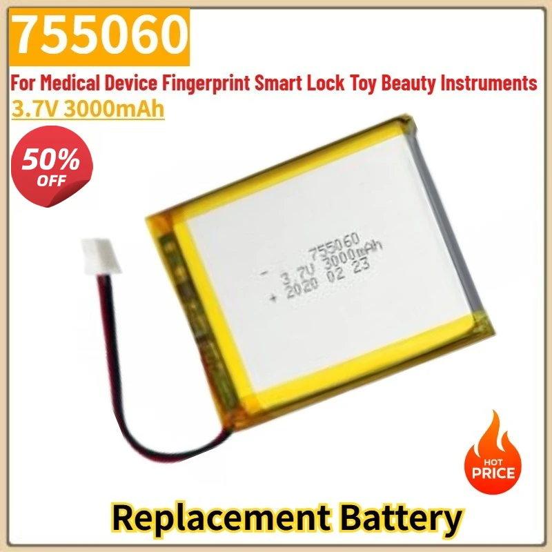 

755060 High Quality Battery 3.7V 3000mAh for Fingerprint Smart Locks, Toys, Beauty Instruments, and Medical Devices Brand New