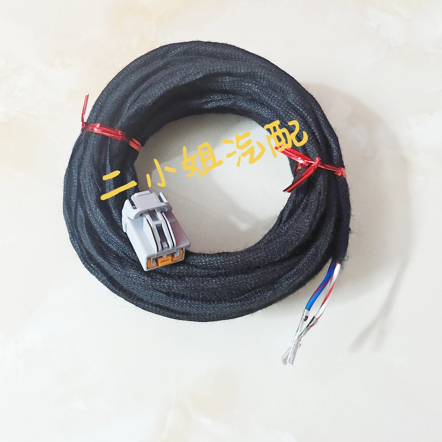 Adapter for V/S/XC90 60L V olvo Modified Bowers & Wilkins Amplifier Trunk Airflow Subwoofer Speaker Cable