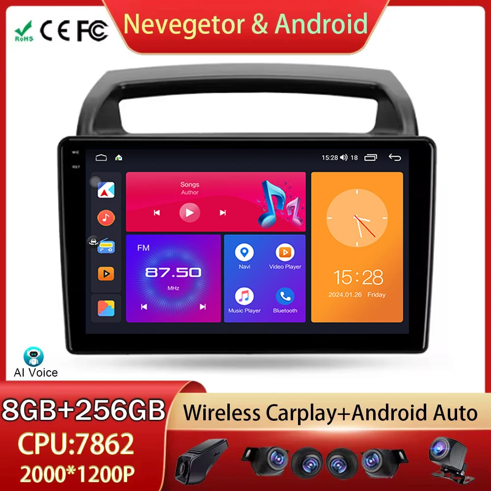 

For Kia Carnival VQ 2006 - 2014 Car Radio Android Auto Multimedia Video Player Stereo GPS Navigation 5G WIFI BT DSP No 2din DVD