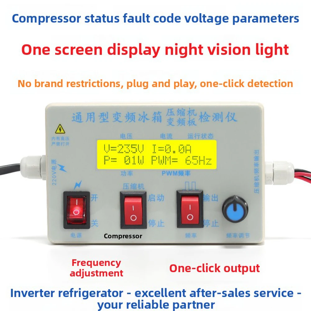 Refrigerator Inverter Compressor Tester for Accurate Diagnosis Control Board Fault Detection and Frequency Optimization