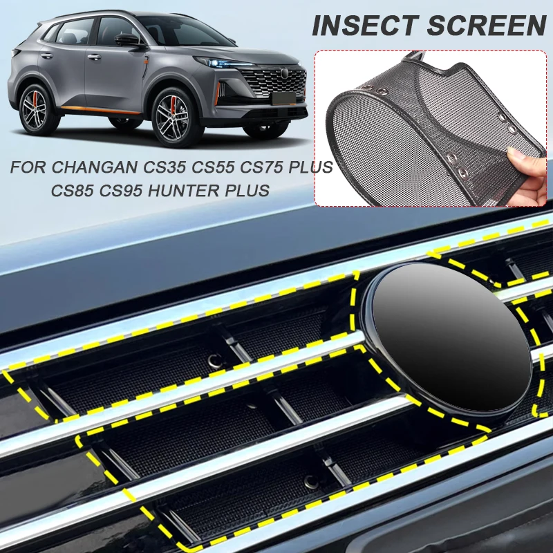 Car Insect-proof Air Inlet Protect Cover For CHANGAN CS35 CS55 CS75 PLUS CS85 COUPE CS95 HUNTER PLUS Airin Insert Net Accessory