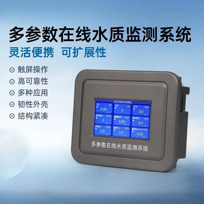 Multi-parameter water quality online monitor, turbidity, suspended solids, dissolved oxygen, ozone, tap water