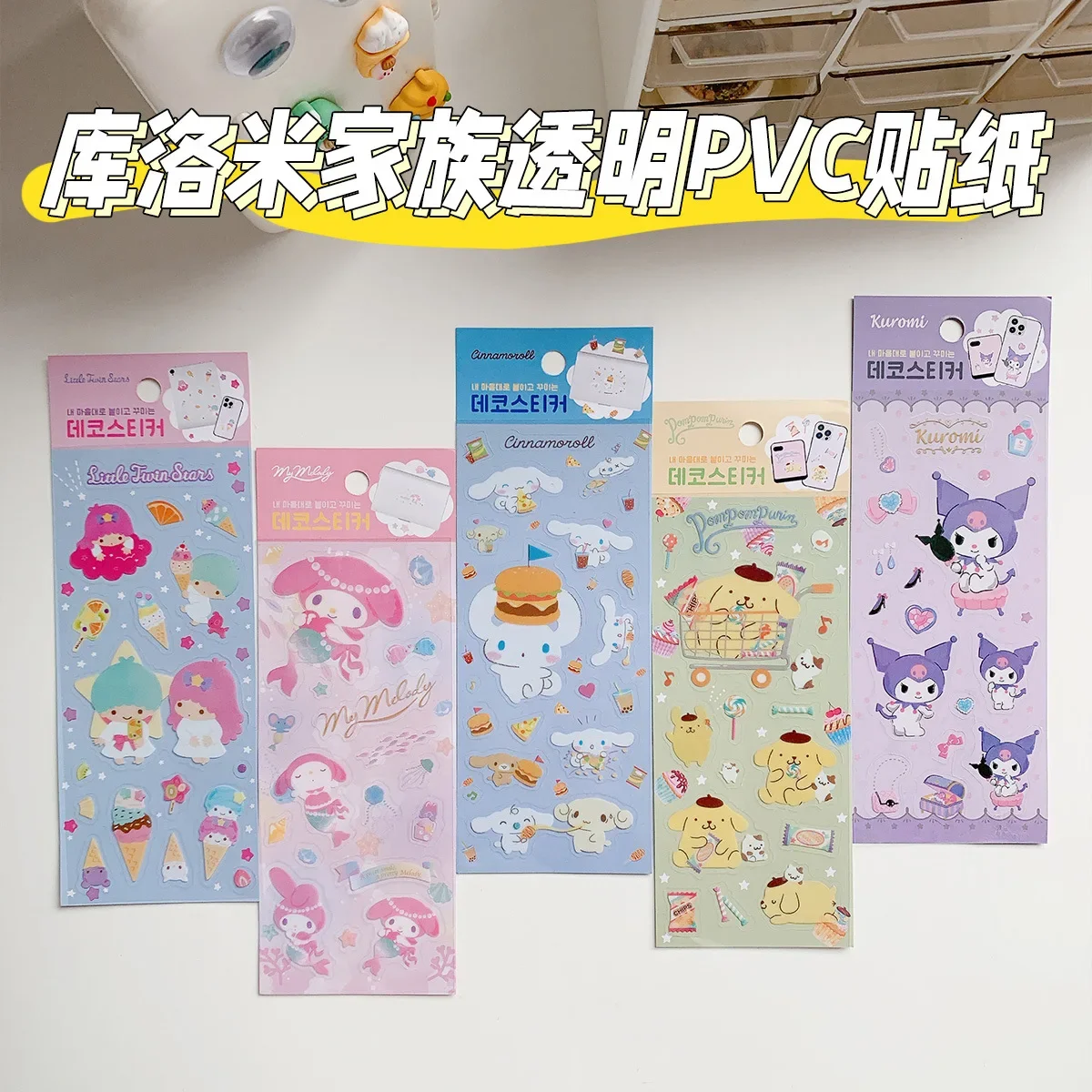 Sanrio Melody Cute Kawaii Cartoon Kuromi Naklejka Cinnamoroll Przezroczysty PVC Wodoodporny Pamiętnik Telefon komórkowy Dekoracyjna naklejka