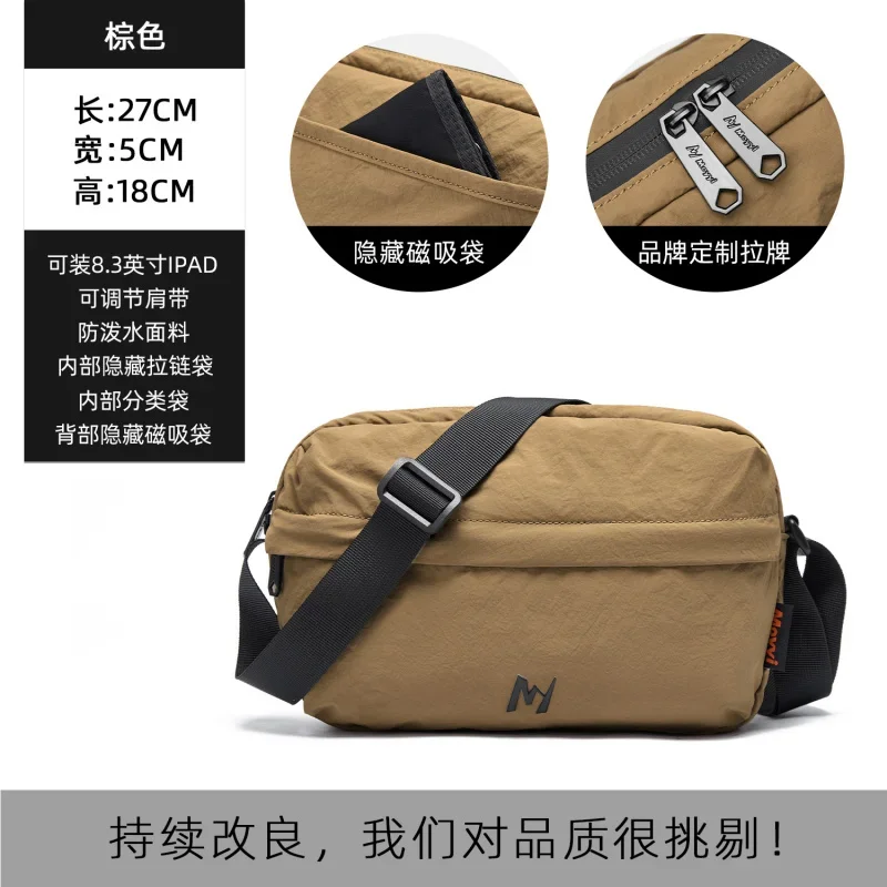 Lightweight Waterproof Shoulder Bag, Casual and Versatile Chest bag for Men, Outdoor Commuting Large-Capacity Crossbody bags sac