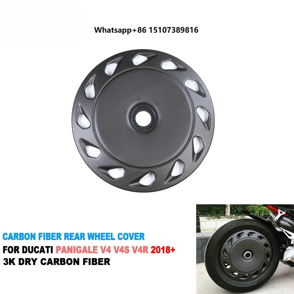 Multistrada 100% Carbon Fiber Rear Wheel Cover for Panigale V4 V4S V4R 2018-2021