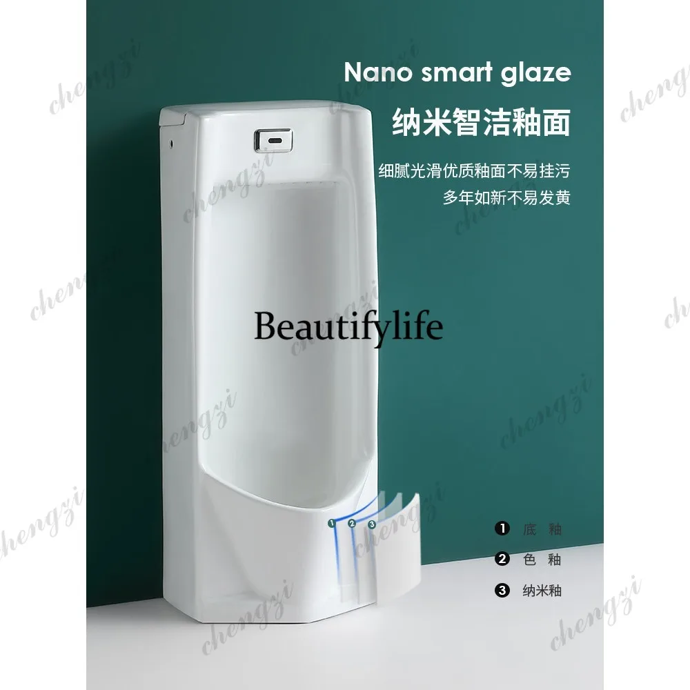 Induction urinal integrated floor type men's urinal ceramic vertical urinal