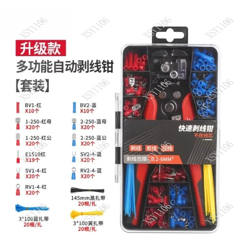 

Автоматическая электрическая специальная сетка для зачистки проводов, режущая сетка, подходит для сломанного кабеля