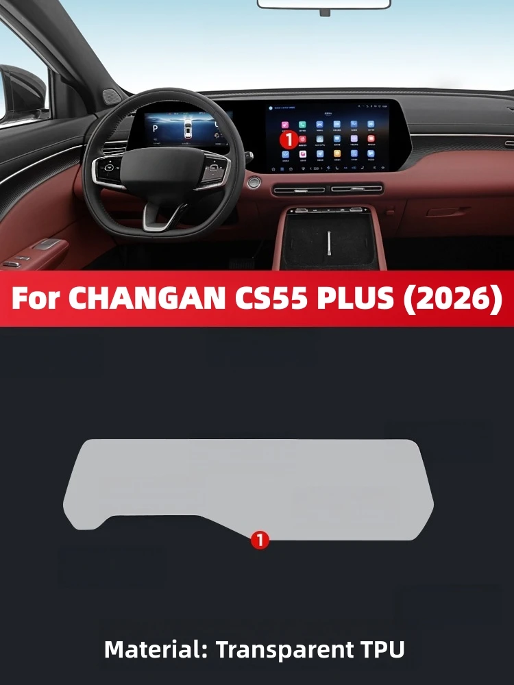 Anti-scratch Car Interior Center Console Media Dashboard Navigation TPU Protector Film For CHANGAN CS55 Plus 2026