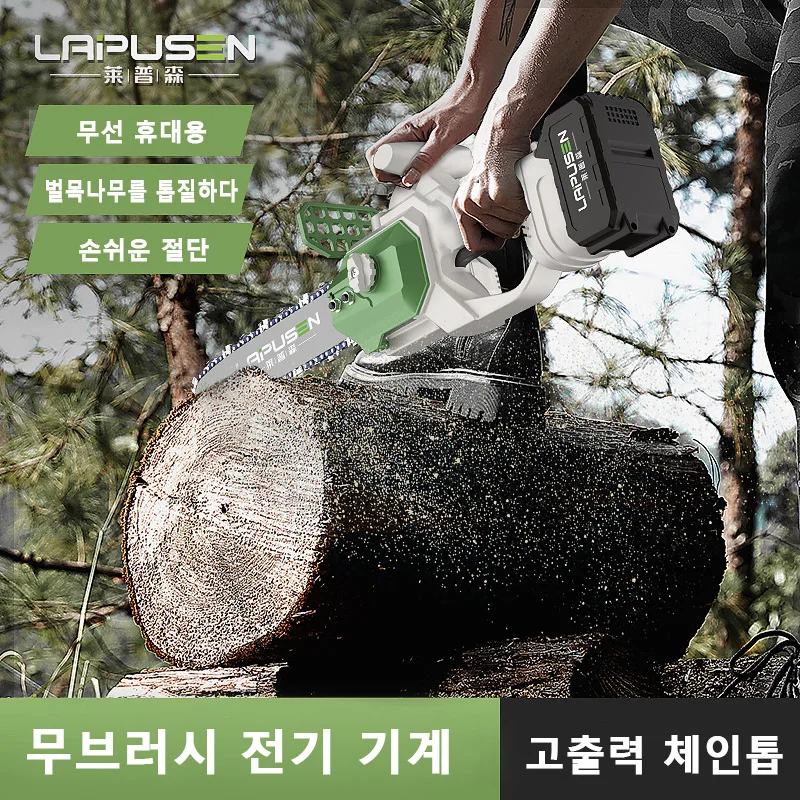 12 Inch Cordless Electric Chain Saw Brushless Gardening Tool Wireless Chainsaw Rechargeable Wood Electric Saw For Makita Battery