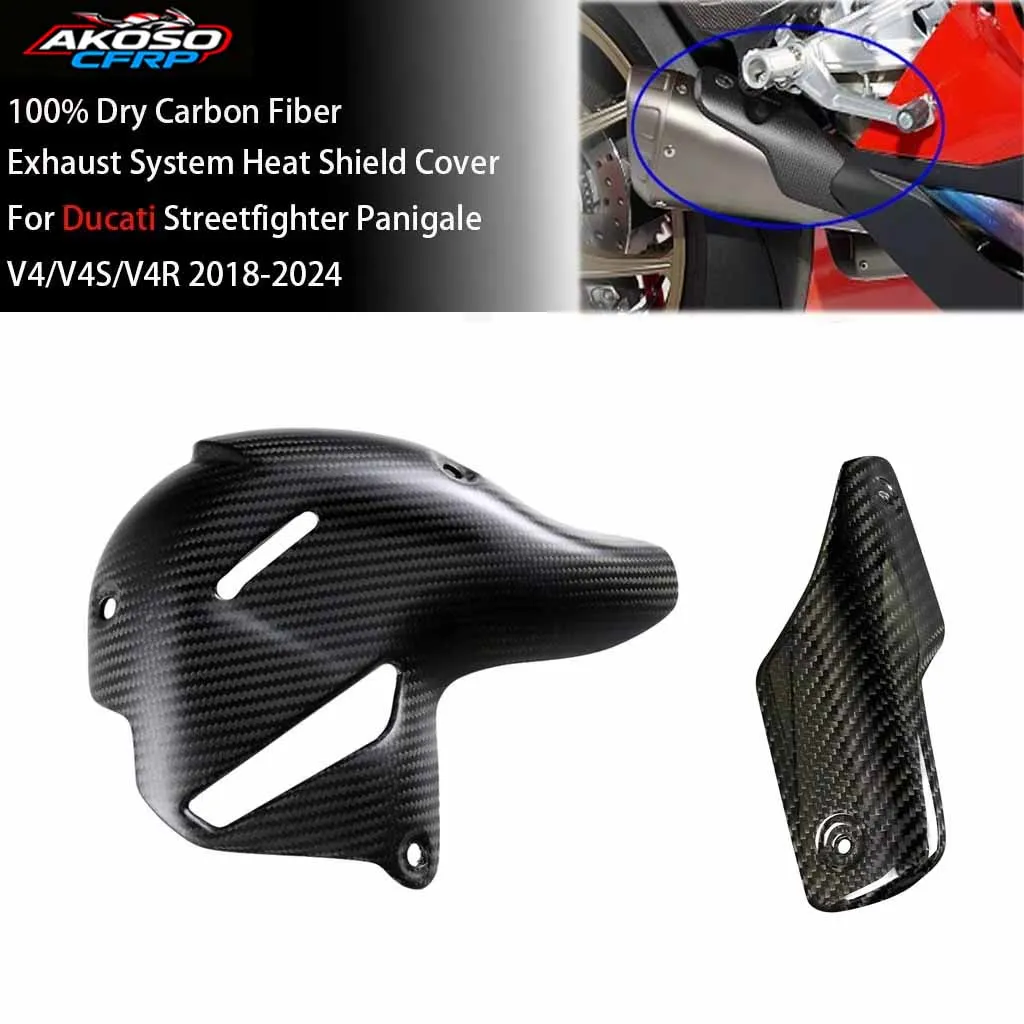 Carbon Fiber Motorc…