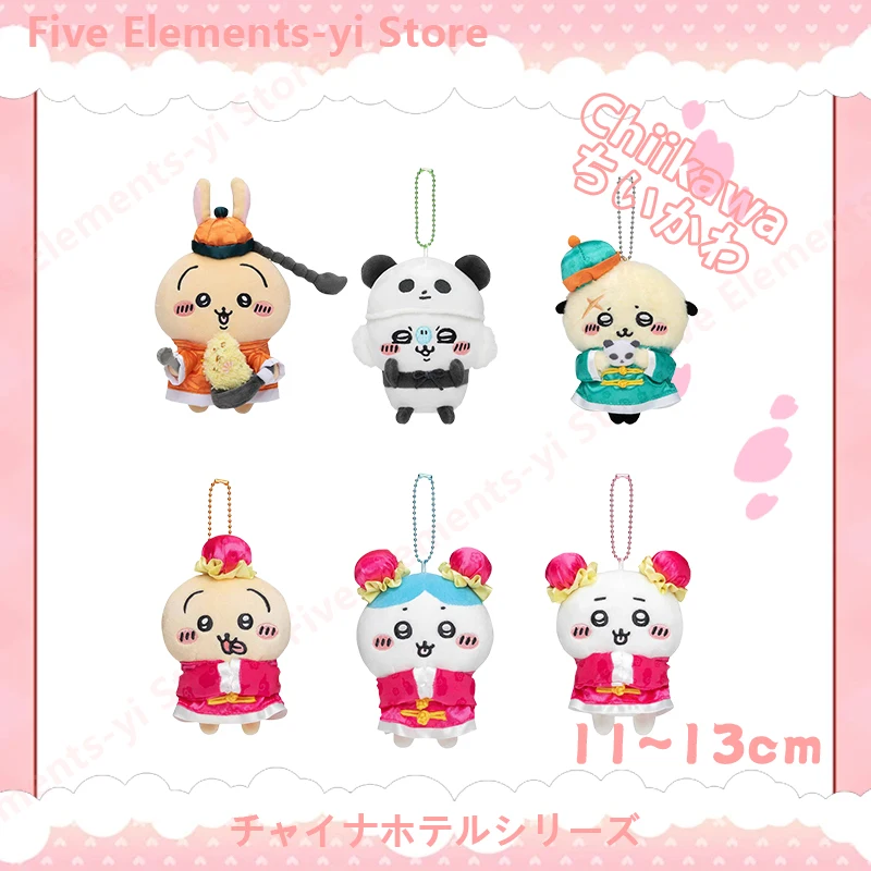 

Cute Chiikawa Cartoon Chinese Hotel Series Plush Doll Pendant Sea View Replica Hachiware Usagi Plush Toy Bag Pendant Girl Gift