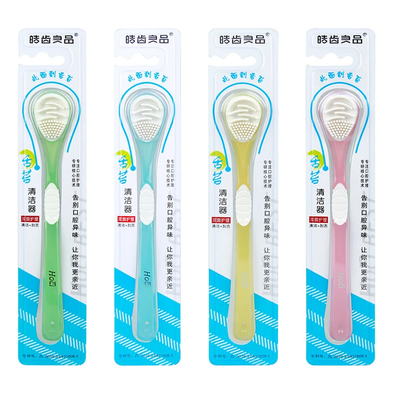 Tongue Cleaning Brush Soft Silicone Tongue Cleaning Tool Double Side Cleaning Massage Tongue Scraper Oral Health Care Tool