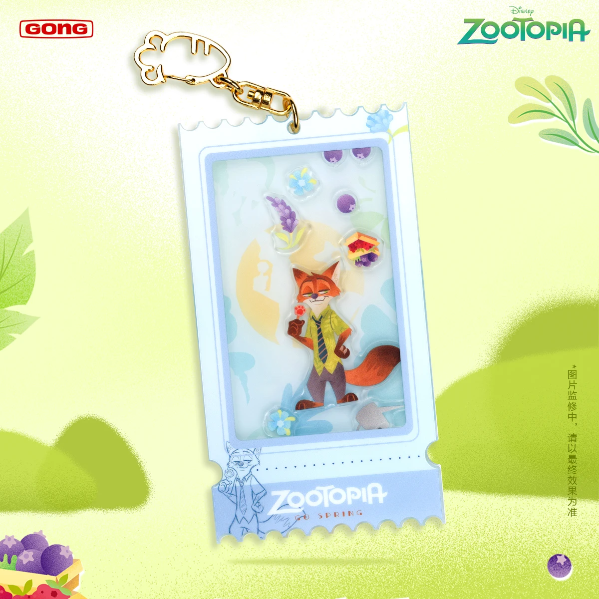 Resonating Gong Zootopia Acrylic Rocker Keychain Blind Box Judi Nick Acrylic