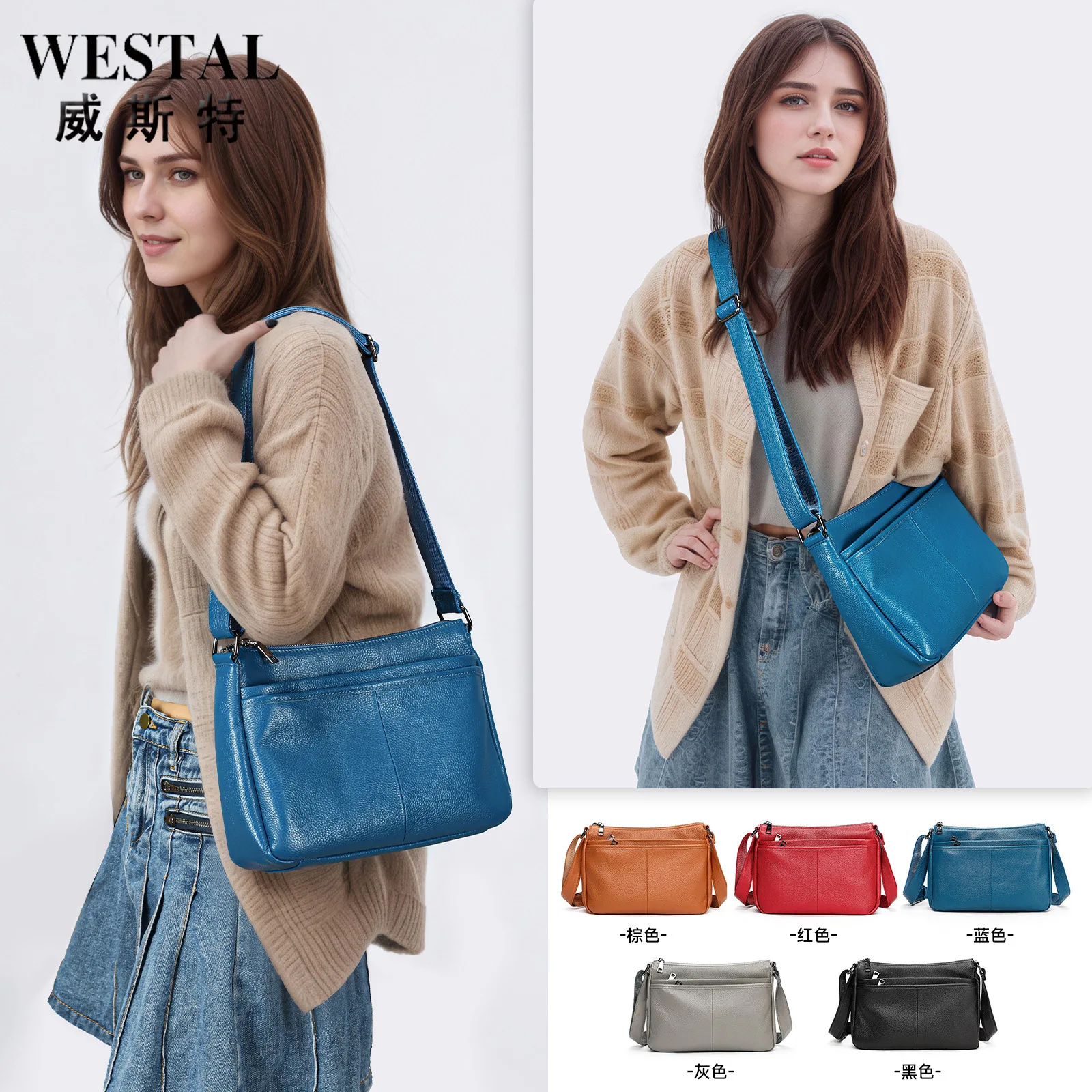 

Women's leather shoulder bag large capacity soft leather multi-layer large capacity multi-function diagonal span bag