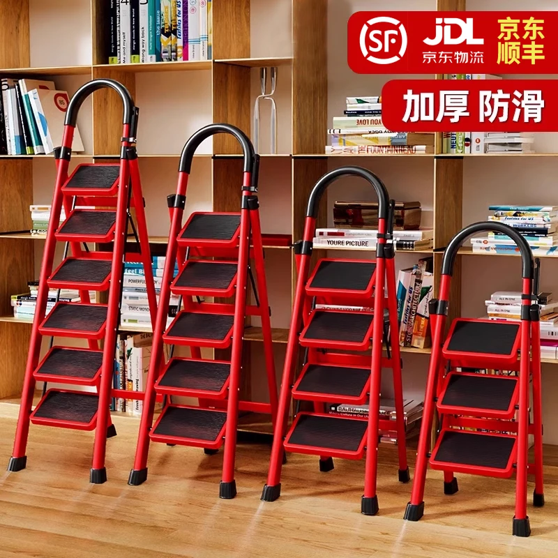 Household ladder folding multi-functional telescopic thickened indoor herringbone ladder portable four-step ladder