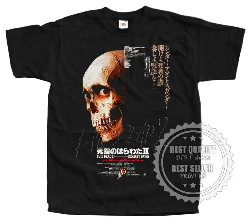 

Evil Dead II 2 T SHIRT Horror JAPAN Movie Poster v36 BLACK Sizes S to 5XL