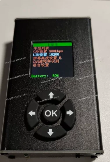 Lithium battery display CAN box - Offline playback of CAN LIN logs - Data collection