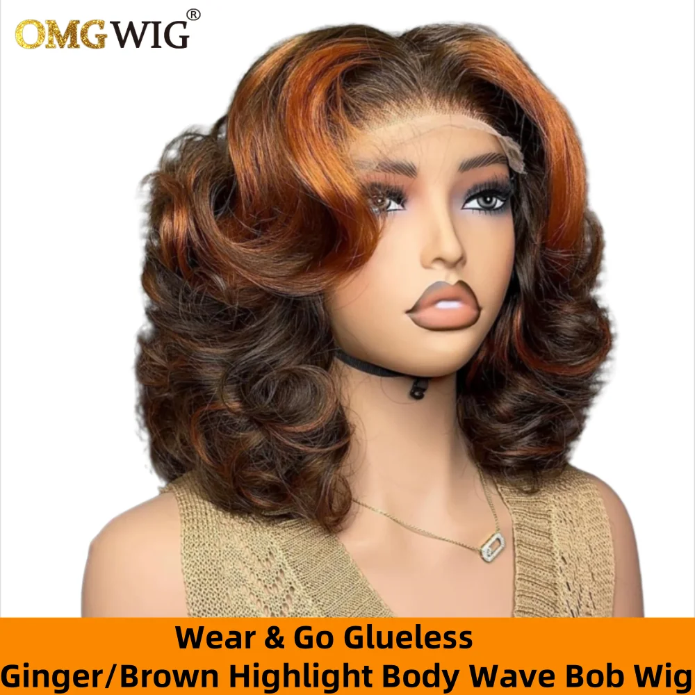 360 Pre Cut Lace Ginger/Brown Highlight Color Short Wave Human Hair Wig For Black Women 4x4/5x7 Glueless Wave Wig Preplucked