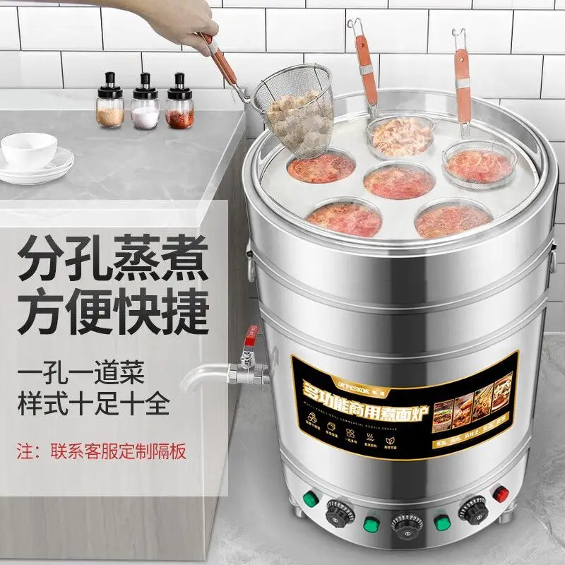 

Noodle stove energy-saving cooking noodle bucket commercial noodle electric heating multi-functional flat bottom bucket