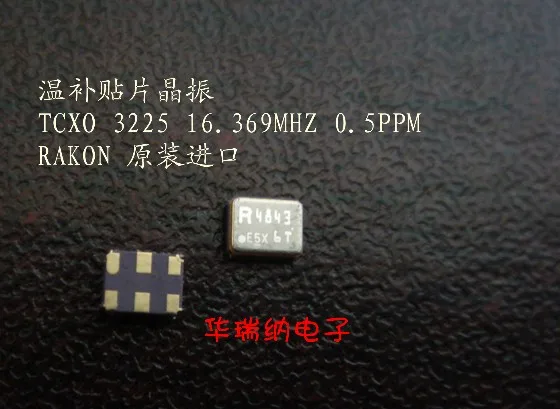

20pcs/lot 1.8V 0.5PPM 3225 3.2*2.5 TCXO 16.369MHZ chips Electronic new