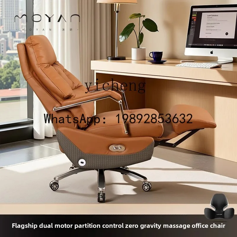 AA business boss chair reclining nap leather high-end ventilated office chair