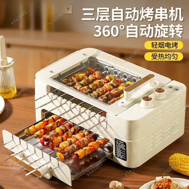 Multifunctional Electric BBQ Plate, Auto Rotate Design for Roasting & Hot Pot