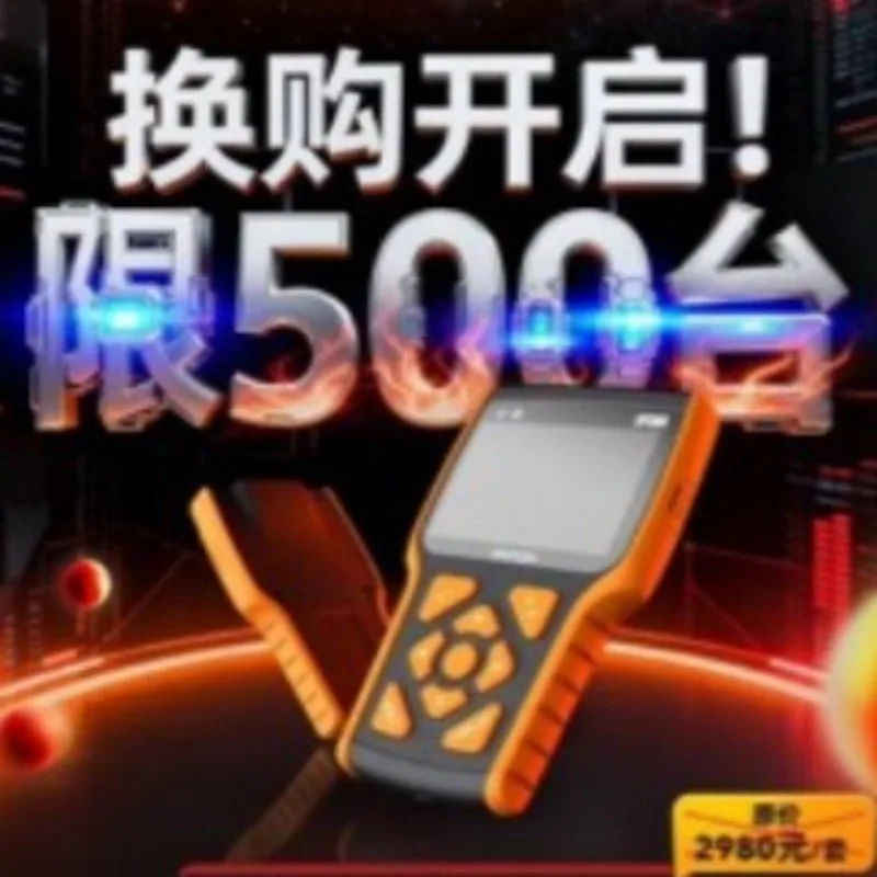 

Для оптимизации инструментов Obd детектор диагностики неисправностей автомобильного двигателя VP360