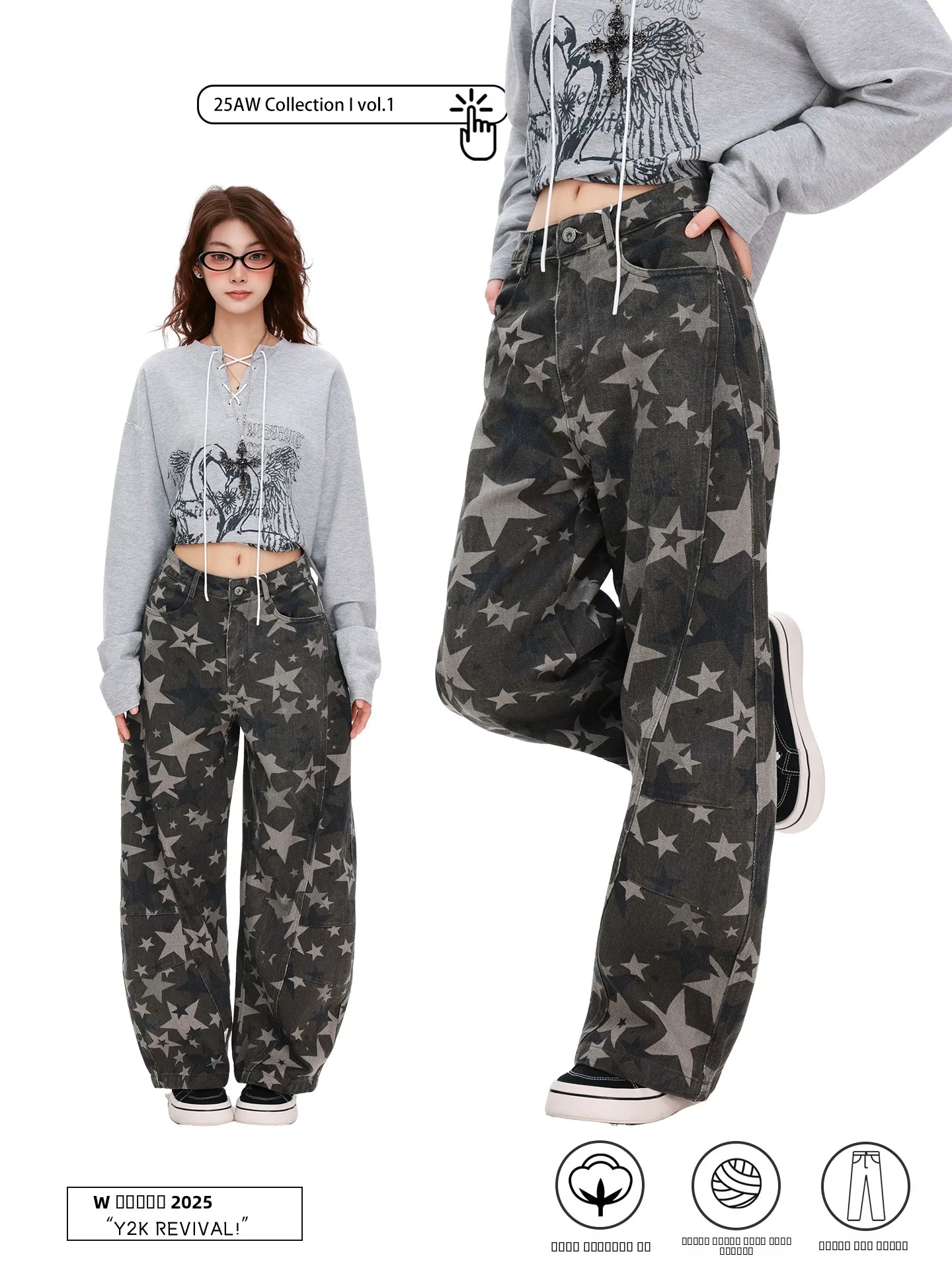 

PBB High Waist Wide Leg Jeans Women's Casual Waed Denim Street Sle Printed Comfortable Cotton Trousers for Young Ladies