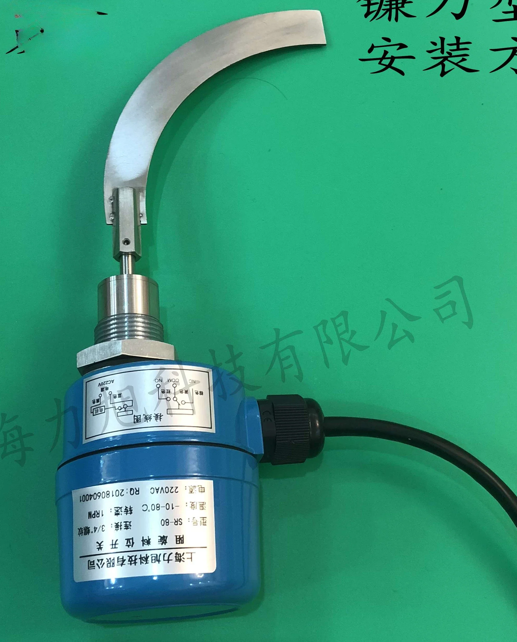 

SR-80 Small Resistance Material Level ControllerMaterial Level Switch Material Level Limit Meter Powder Particle Material