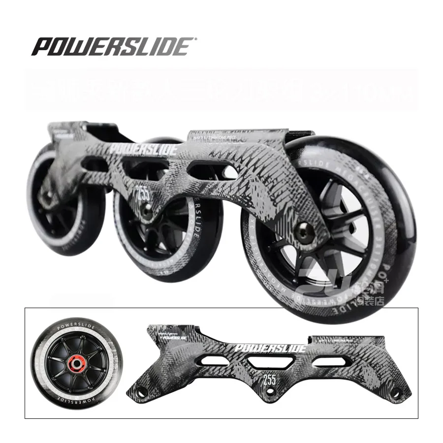 

1 Pair Speed Skate Frame 100% Original Powerslide 3*110mm 255mm With 110mm Skating Wheels For 165mm Distance Patines Base