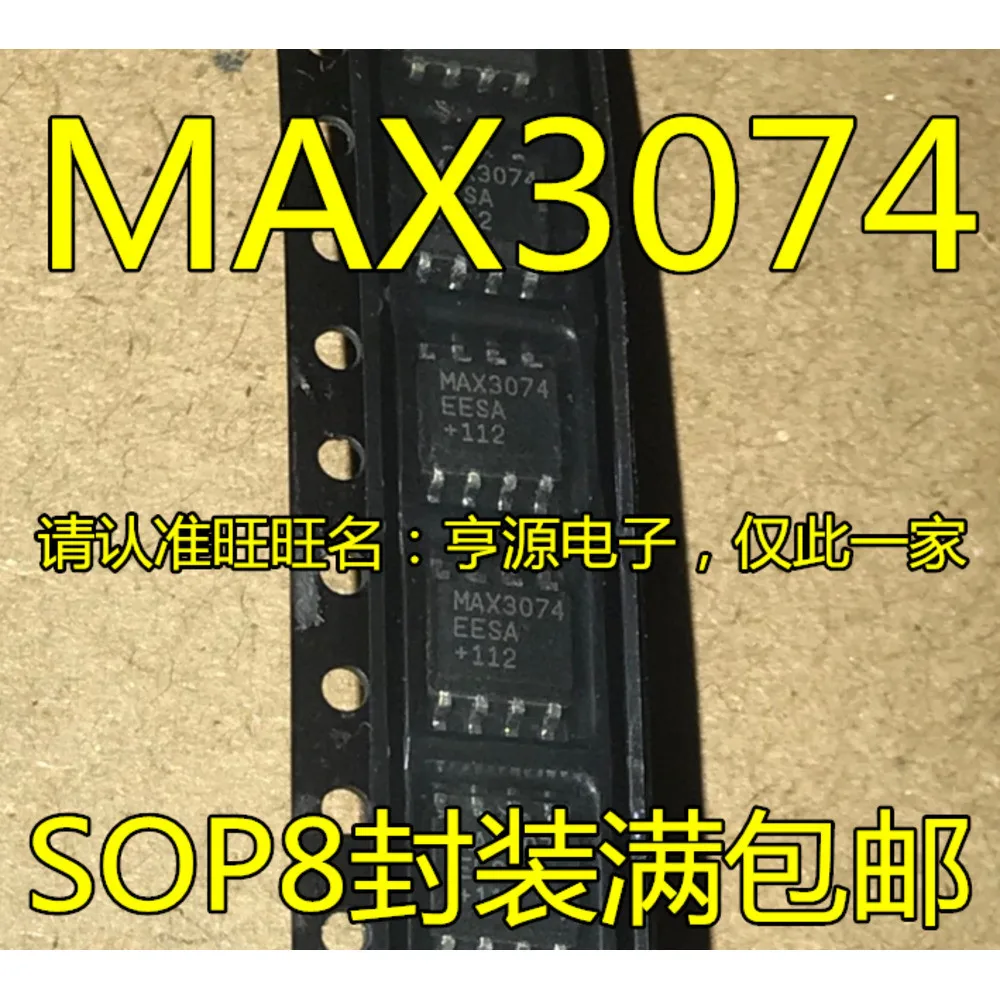 1-50PCS 10393 BA10393 BA10393F SN74LS04N HD74LS04P 74LS04 5211T ACFL-5211T MAX3074EESA MAX3074