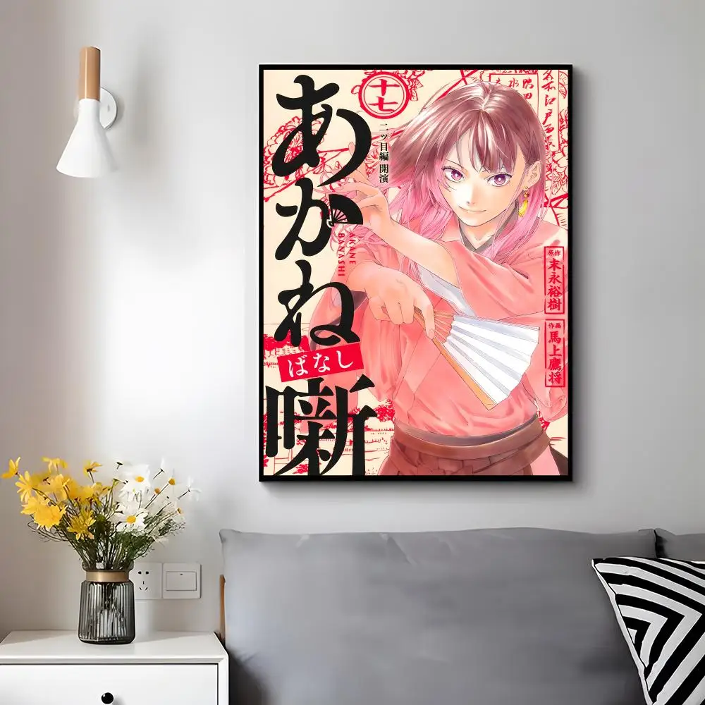 Manga Rakugo Akane Banashi Poster Trendy Aesthetic Wall Decor for Dorm & Bedroom
