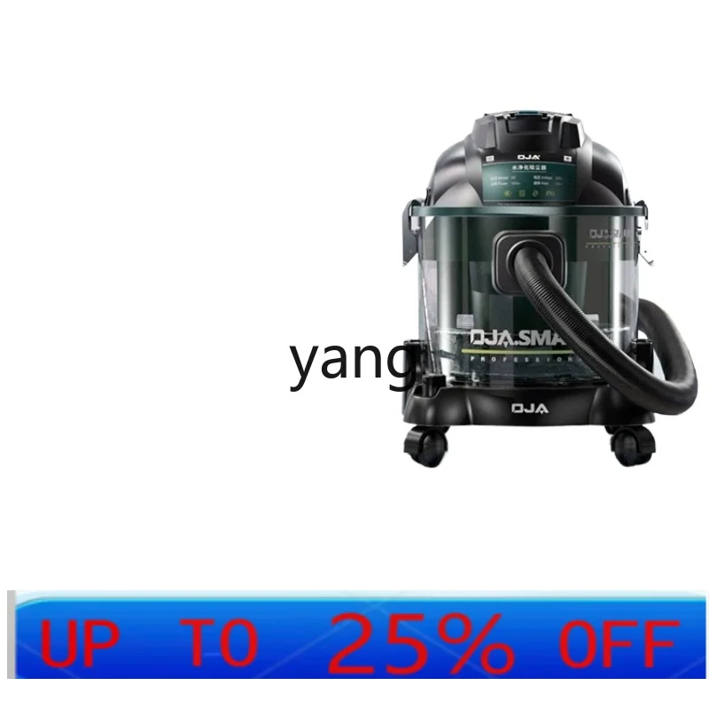 

CX Large Suction Household Cleaning after Renovation Carpet Bed Dedicated Suction Cat Hair