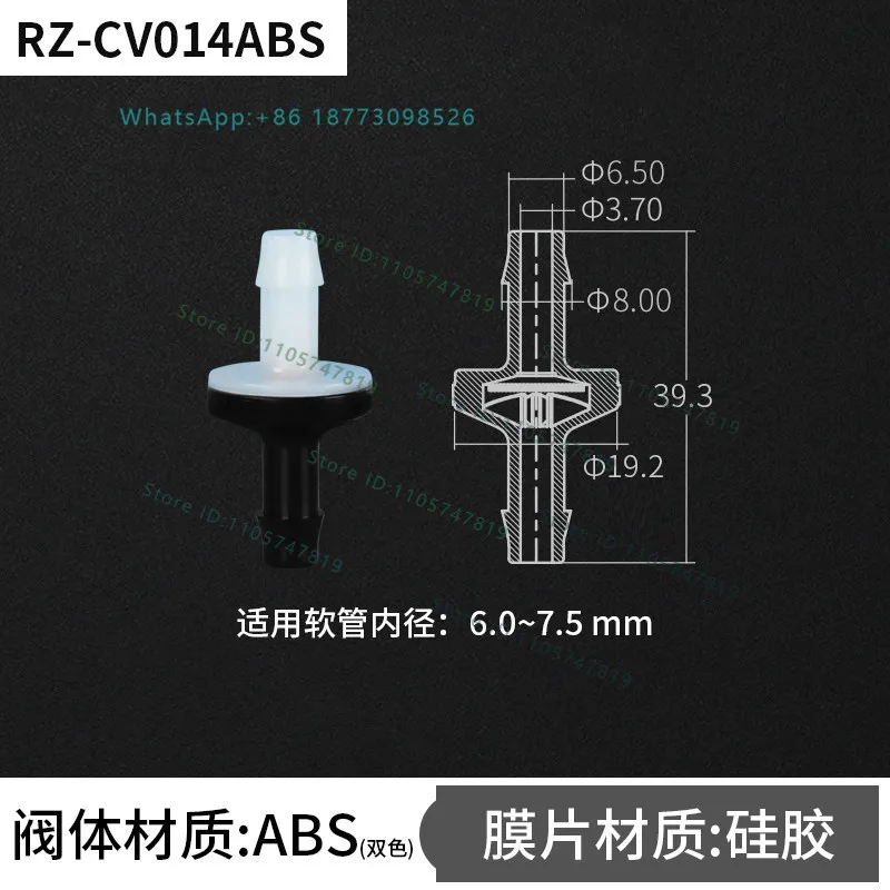 (10PCS) One way check valve anti backflow hose Baota water pipe check valve
