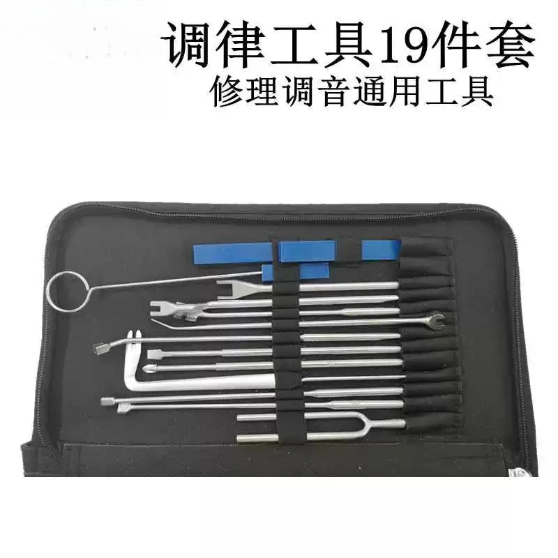 Piano Tuning Repair Tools 19-piece Set 19, String Machine Repair Tuning Lawyer Tools