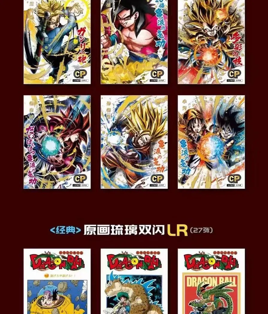 Tarjetas de colección de Dragon Ball, edición conmemorativa, paquete de tarjetas, bacit, Sun Wukong, negro, dorado, SSP, juguete de regalo, nuevo