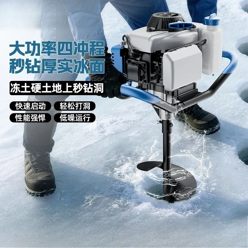 Ground Drilling Unit, High Power Earth Auger, Small Hole Digger for Orchard Tree Planting and Fertilizer Application