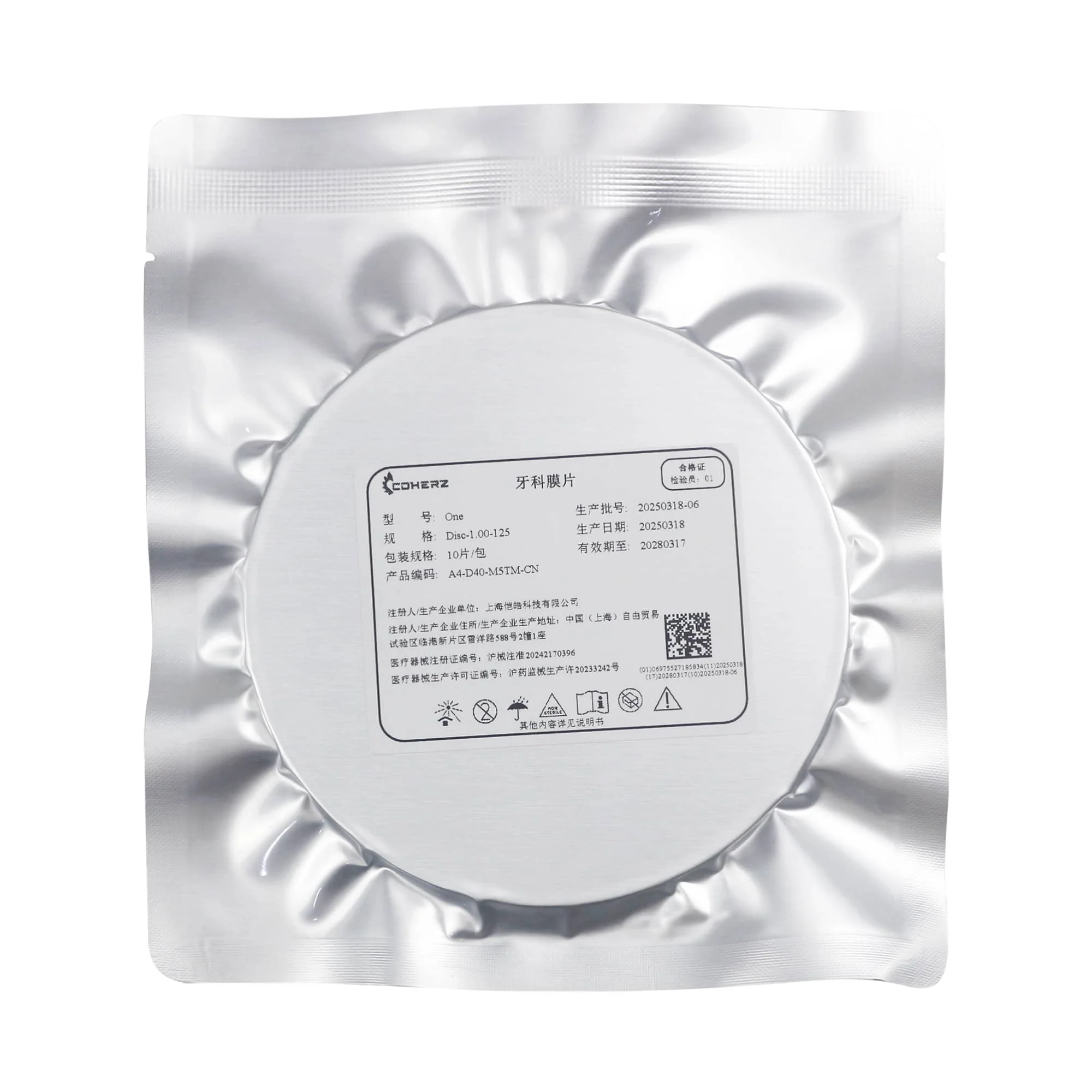 

10 Pieces/Bag Invisible Aligner Retainer Material PETG (Copolyester) Orthodontic Solutions Clear Dental Trays