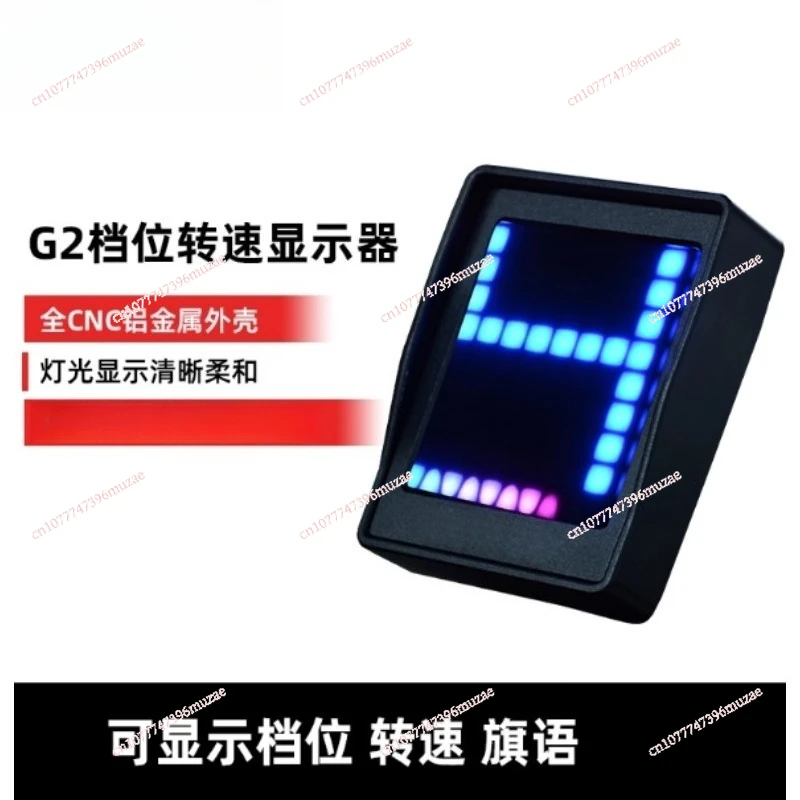 G2 gear speed display, racing emulator gear table game instrument
