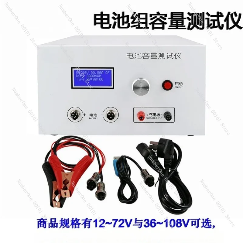 12V-72V Lead Acid Lithium Battery Capacity Tester, 20A External Charger Discharge Analyzer Meter