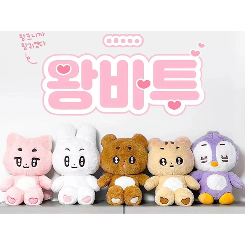 Kpop TXT Cartoon Soobin YEONJUN Same Plush Pillow 40CM Figures BEOMGYU TAEHYUN Cotton Plush Cushion Fans Gifts