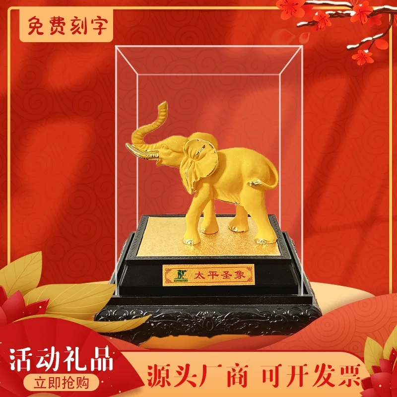 Alluvial Gold Elephant Decoration Taiping Shengxiang Floor Insurance Company Car 4S Store Will Sell Housewarming Gift Decoration