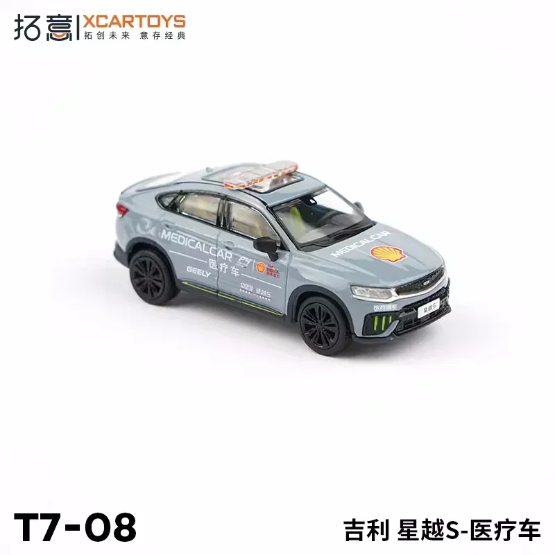 XCarToys 1:64 Geely XingYueS safety car Diecast Model Car