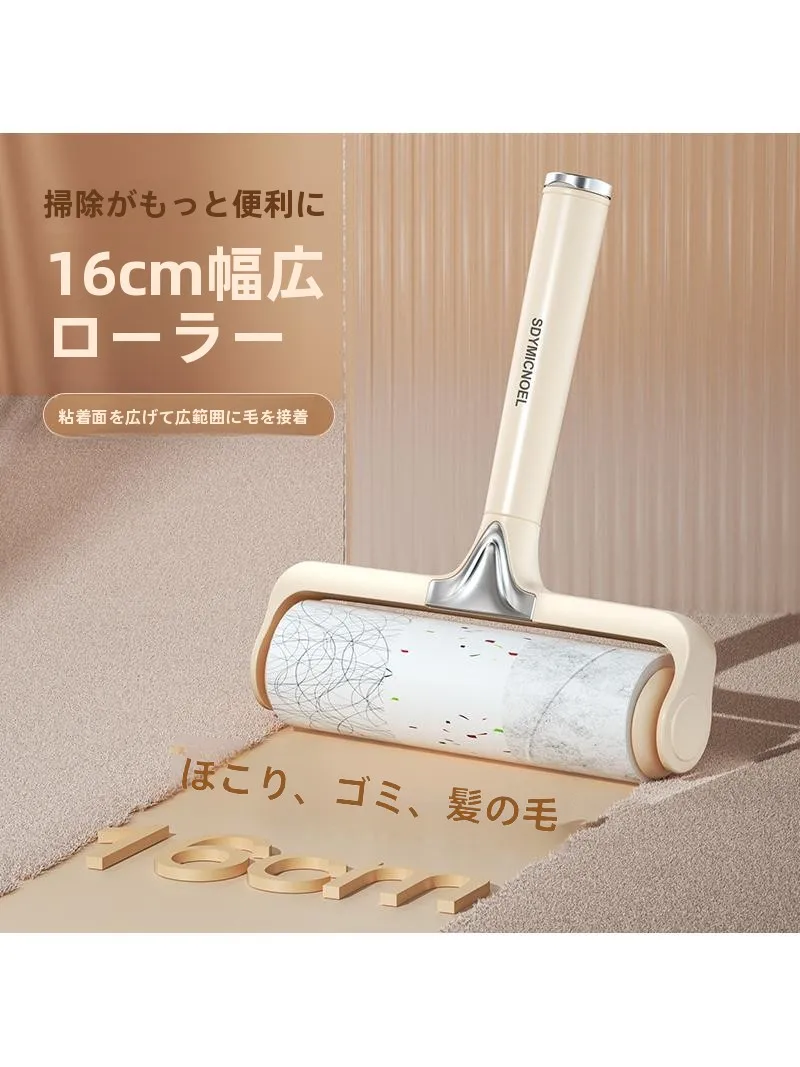 rolo-removedor-de-pelos-pegajoso-destacavel-escova-para-remocao-de-pelos-de-animais-rolo-para-poeira-de-roupas-removedor-de-pelos-de-la-ferramenta-de-higiene-para-animais-de-estimacao